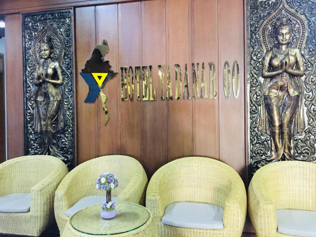 Hotel Yadanar Oo Mandalay Eksteriør billede